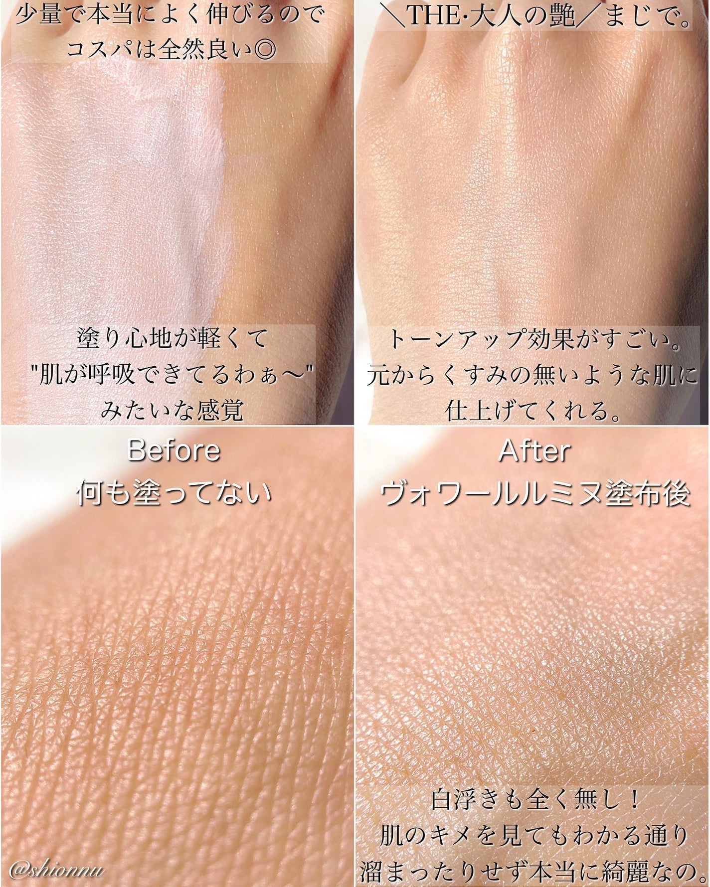 ◆みーさん専用◆クレ・ド・ポー ボーテ リキッドファンデーションと化粧下地セット ◇みーさん専用◇クレ・ド・ポー ボーテ リキッド