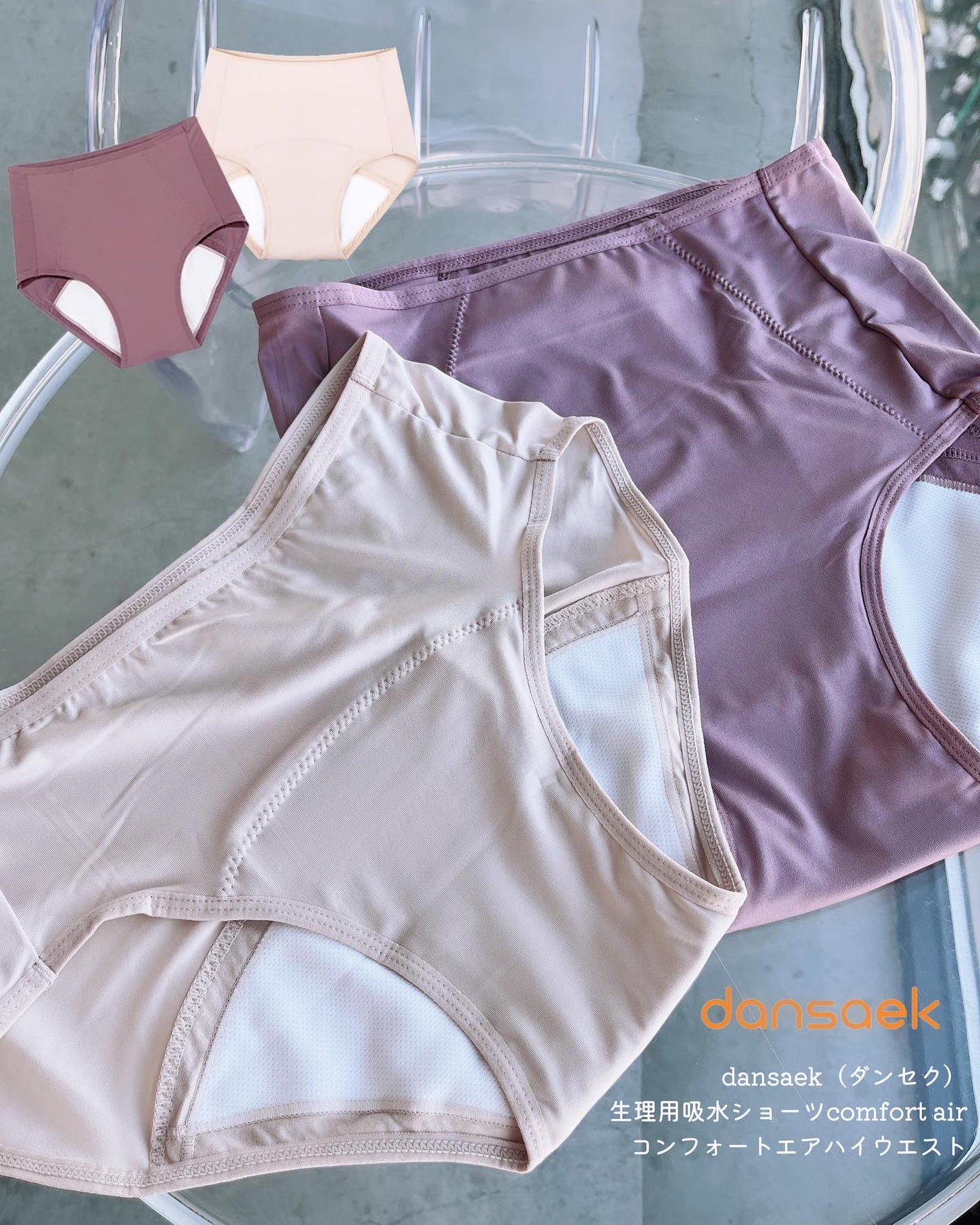 サニタリー吸水ショーツ/dansaek/その他生理用品を使ったクチコミ(1枚目)