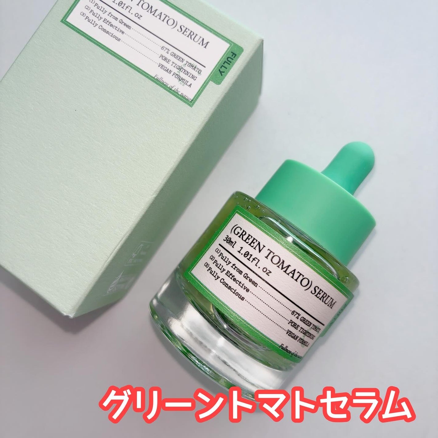 グリーントマトクレイマスククレンザー/FULLY/洗い流すパック・マスクを使ったクチコミ(2枚目)