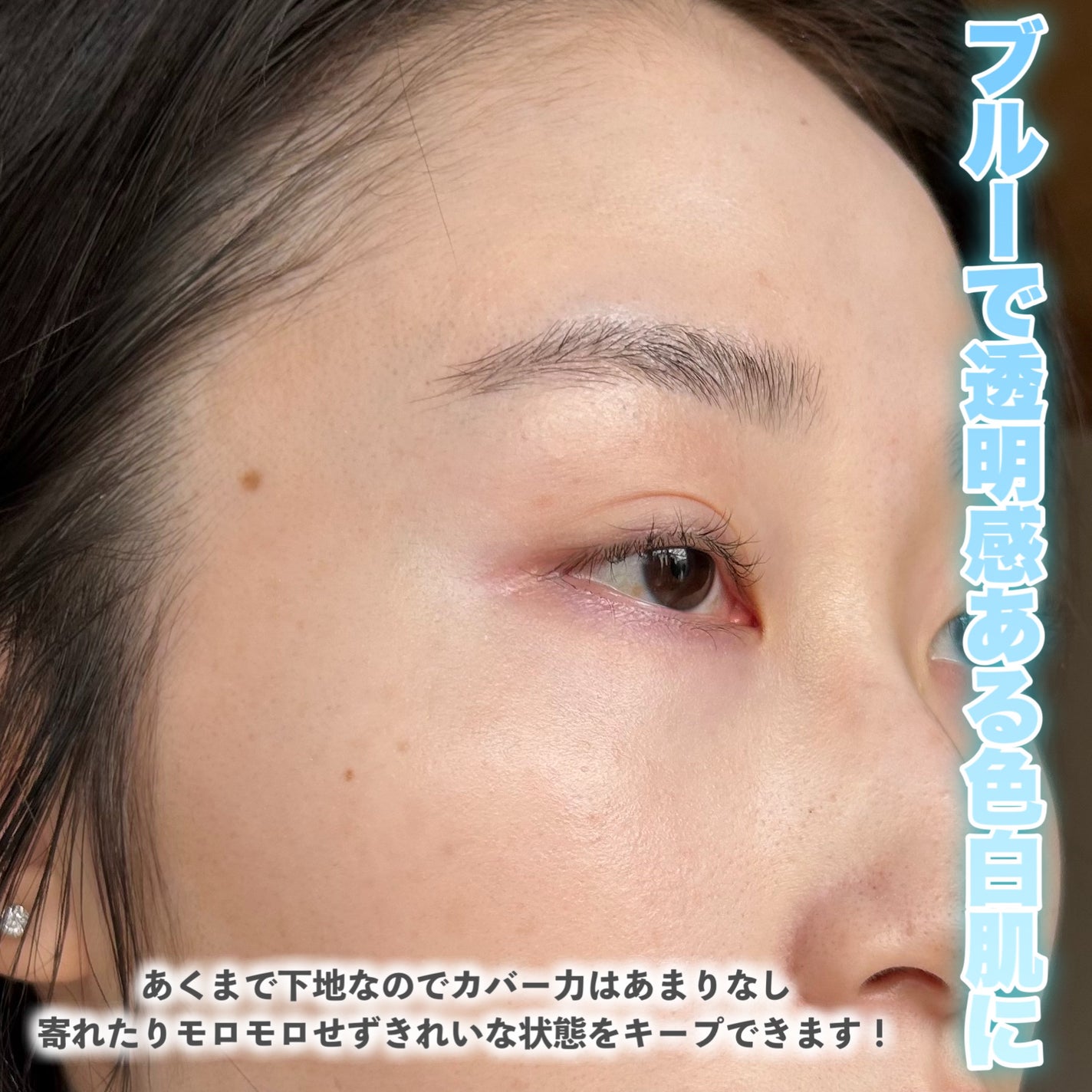 デューライクジェロー トーンアップクッション/espoir/化粧下地を使ったクチコミ(6枚目)