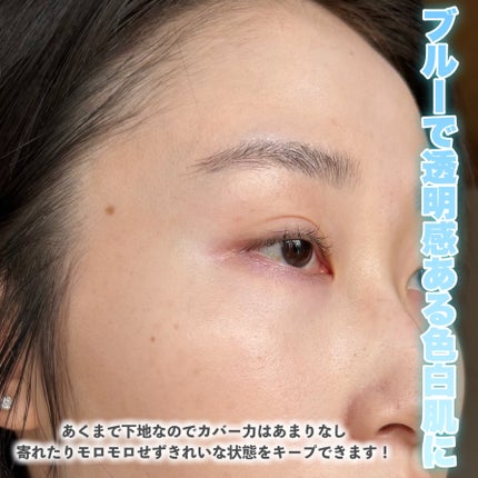 デューライクジェロー トーンアップクッション/espoir/化粧下地を使ったクチコミ(6枚目)