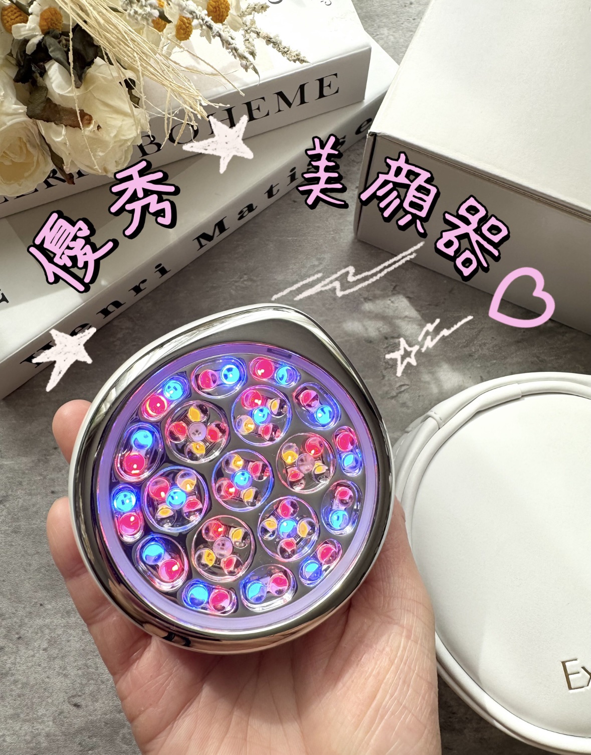 エクスイディアル スフェラ/エクスイディアル/美顔器・マッサージを使ったクチコミ（1枚目）