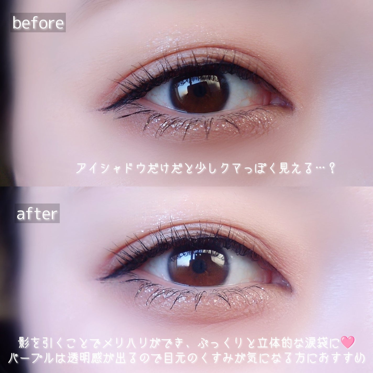 ダブルラインエキスパート(血色陰影カラー)/KATE/リキッドアイライナーを使ったクチコミ(4枚目)