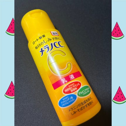 薬用しみ対策 美白乳液【医薬部外品】/メラノCC/乳液を使ったクチコミ(1枚目)
