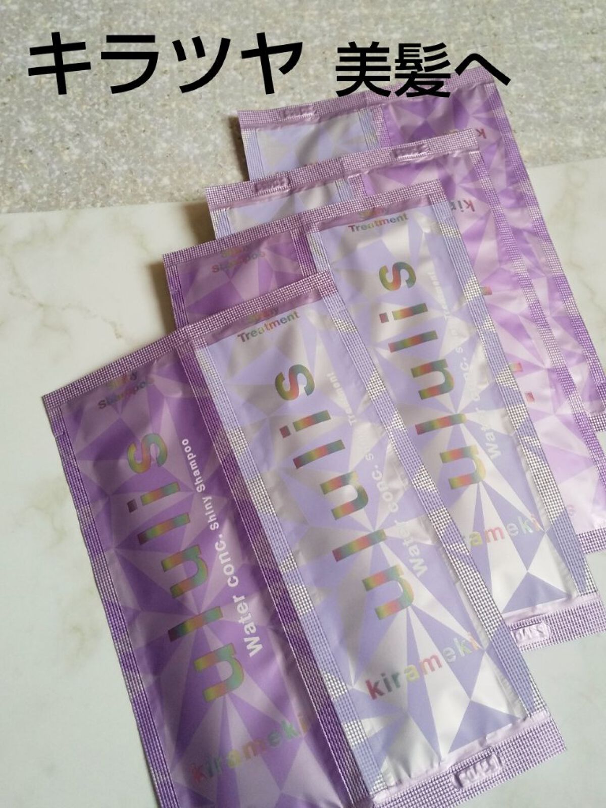 キラメキ ウォーターコンク シャイニー シャンプー/ヘアトリートメント/ululis/市販シャンプーを使ったクチコミ（1枚目）