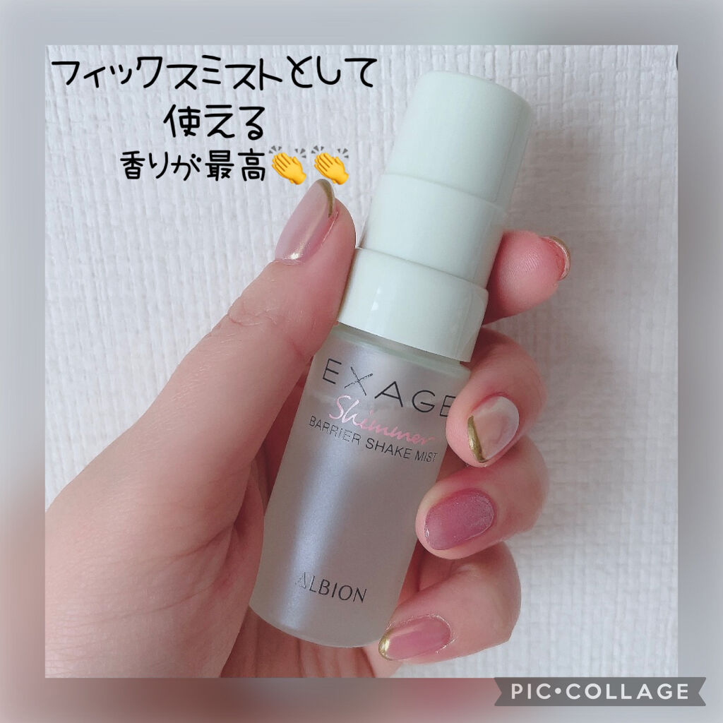 ホワイトレア エアー/ALBION/パウダーファンデーションを使ったクチコミ（2枚目）