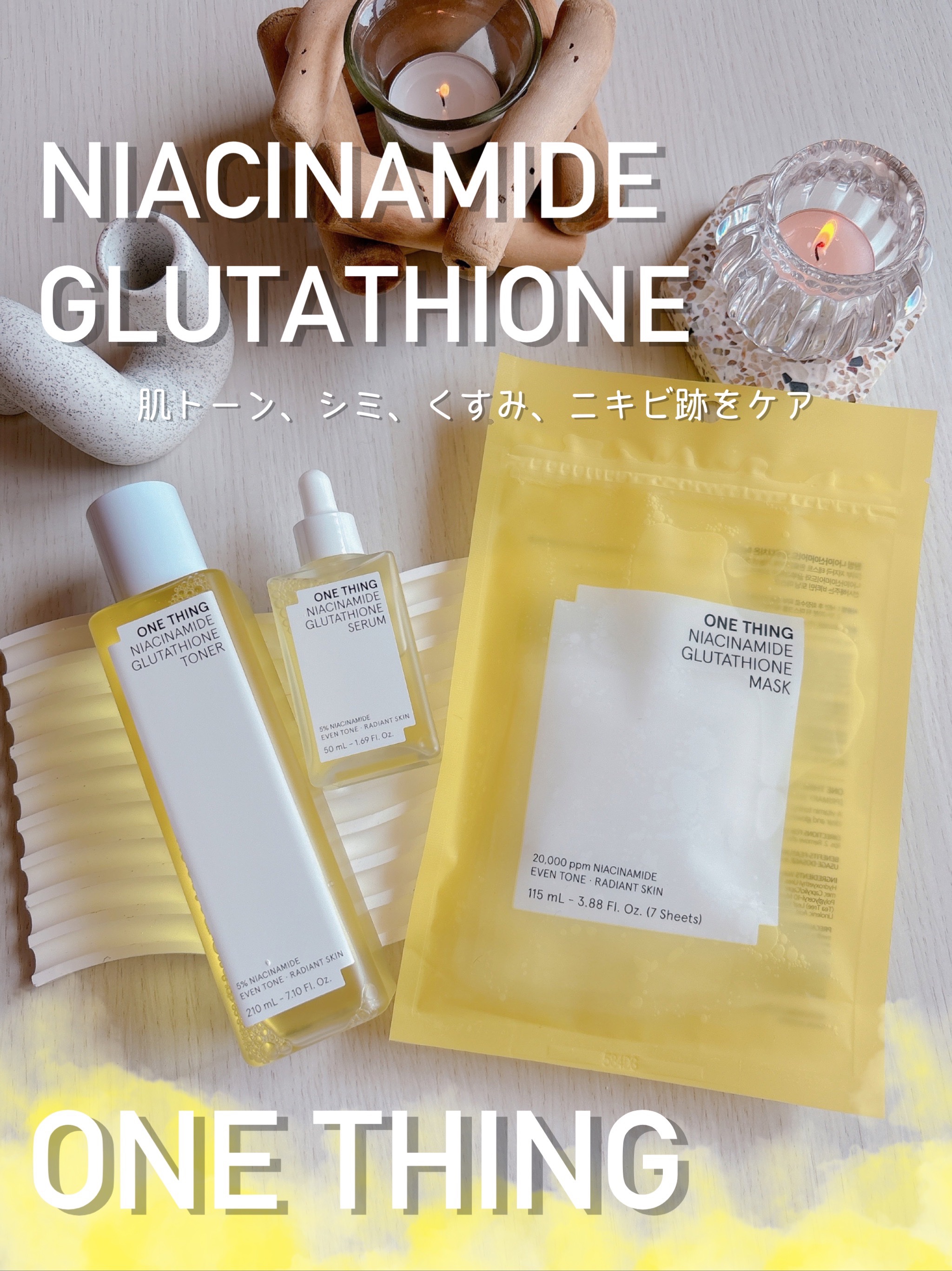 ナイアシンアミドブレミッシュケアセラム/ONE THING/美容液を使ったクチコミ（1枚目）