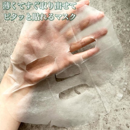 レッドブレミッシュクイックPHAシートマスク/Dr.G/シートマスク・パックを使ったクチコミ(3枚目)
