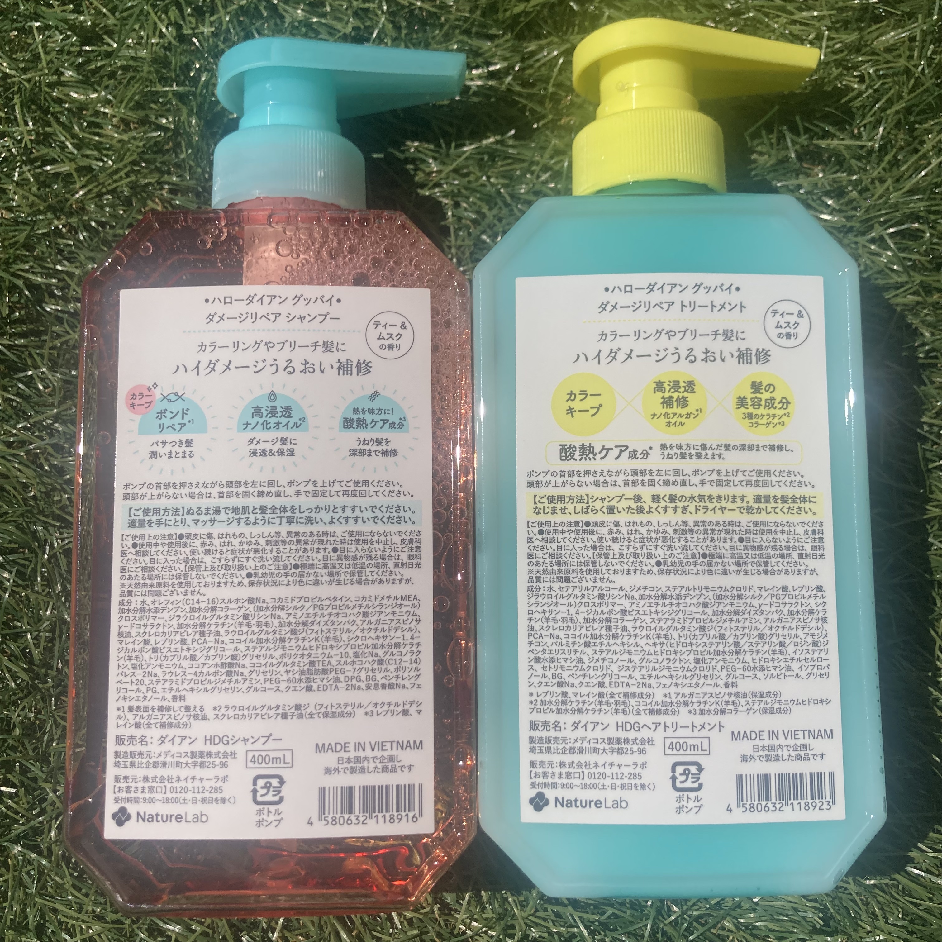 ハローダイアン グッバイ ダメージリペア シャンプー/トリートメント/ダイアン/市販シャンプーを使ったクチコミ（2枚目）