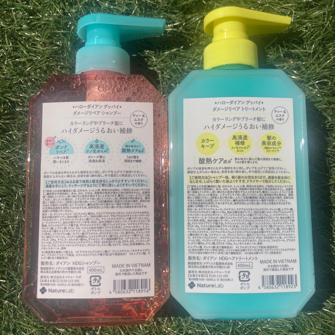 ハローダイアン グッバイ ダメージリペア シャンプー/トリートメント/ダイアン/市販シャンプーを使ったクチコミ(2枚目)