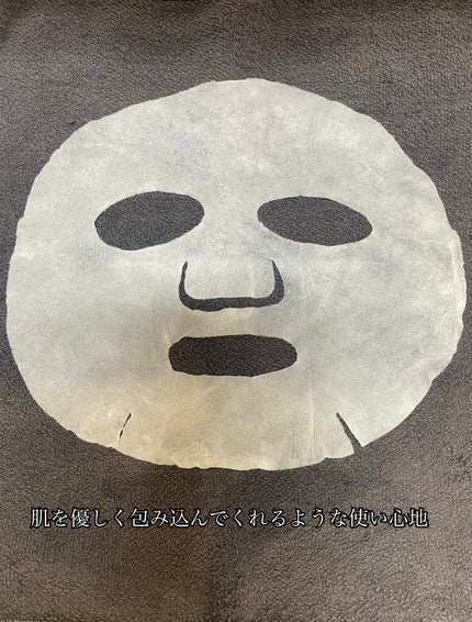 SKIN1004 トーンブライトニング グロウマスクのクチコミ「\\ SKIN1004 //
トーンブライトニング グロウマスク
肌トーンの悩みを解消し、.....」(3枚目)