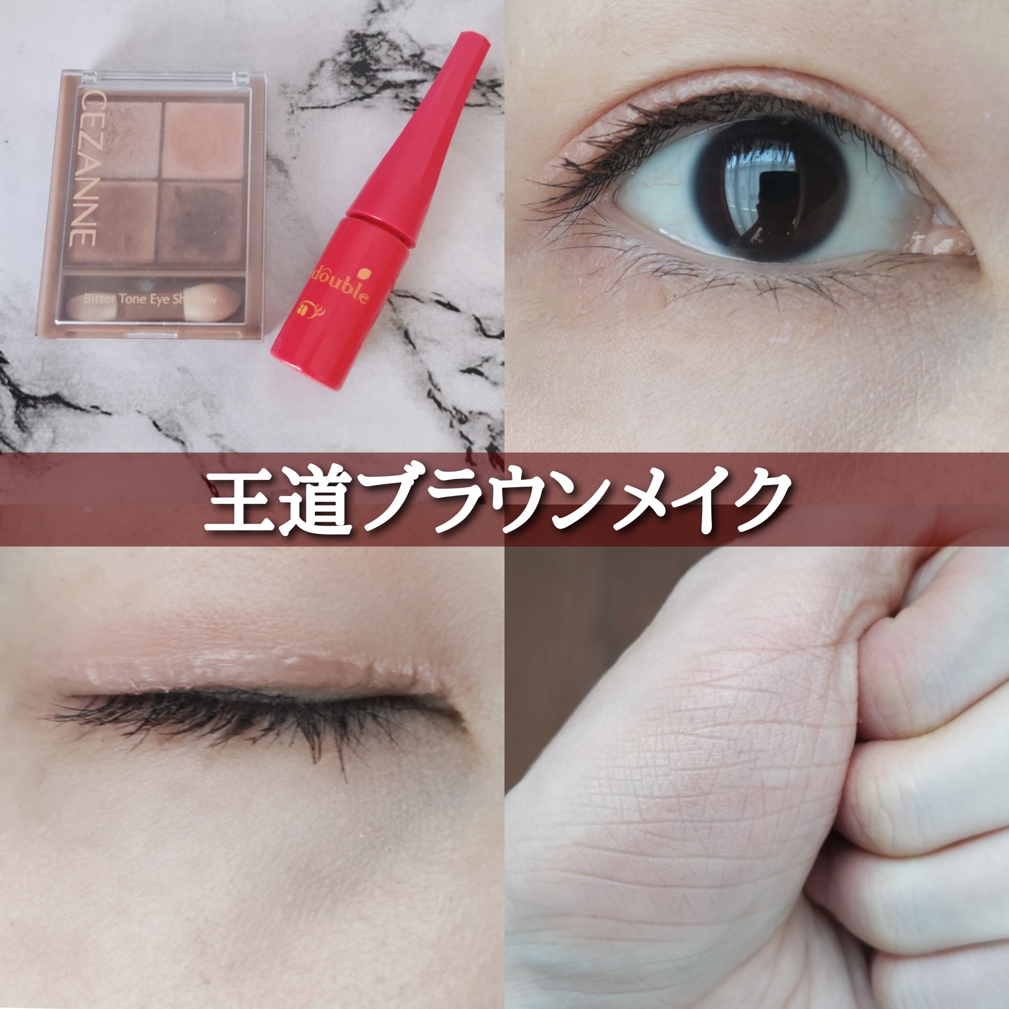 スキルレスライナー/LUMIURGLAS/リキッドアイライナーを使ったクチコミ（1枚目）