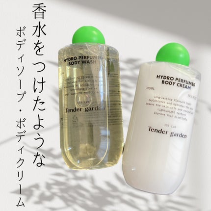 HYDRO PERFUMED BODY CREAM/Tender garden/ボディクリームを使ったクチコミ(1枚目)