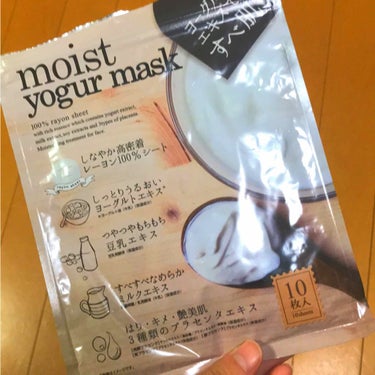 moist yogur mask/ジャパンギャルズ/シートマスク・パックを使ったクチコミ（1枚目）