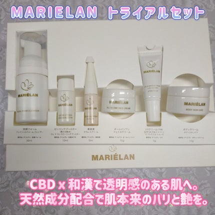 トライアルセット(約7日分)/MARIÉLAN/トライアルキットを使ったクチコミ(1枚目)