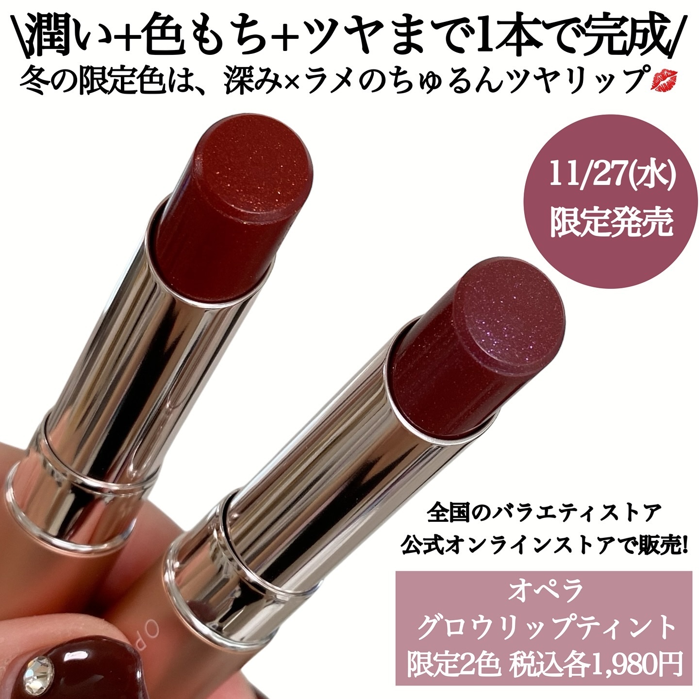 30 Opera リップティント 101 限定 31hDfPYQxpL.jpg_BO30,255,255,