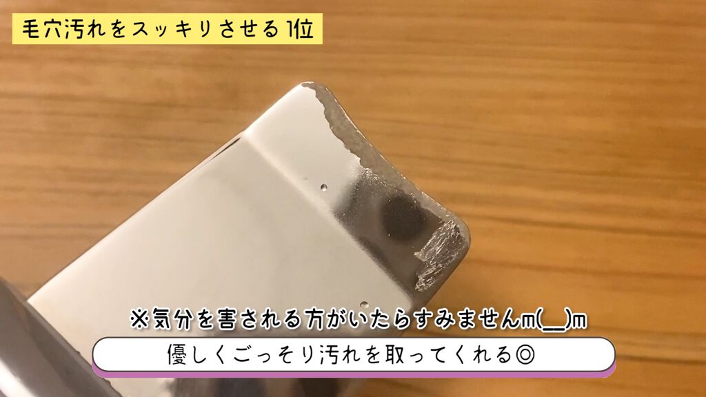 アクリアルピーリングプロEX/COSBEAUTY/美顔器・マッサージを使ったクチコミ(3枚目)