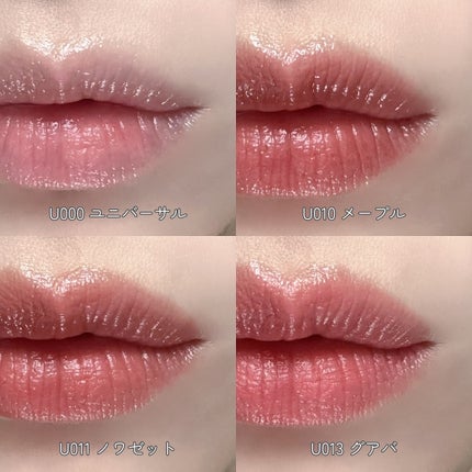 リップ バーム オプティマイジング ケア/PRADA BEAUTY/リップバームを使ったクチコミ(4枚目)