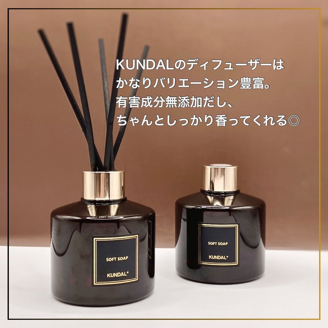 パフュームディフューザー/KUNDAL/ルームフレグランスを使ったクチコミ(3枚目)