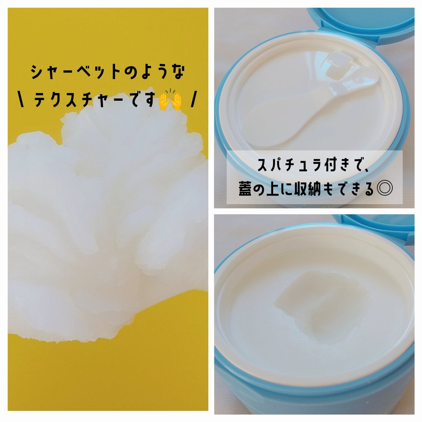 カラーフードシリーズホワイトホールサムクレンジングバーム/Tovegan/クレンジングバームを使ったクチコミ(3枚目)