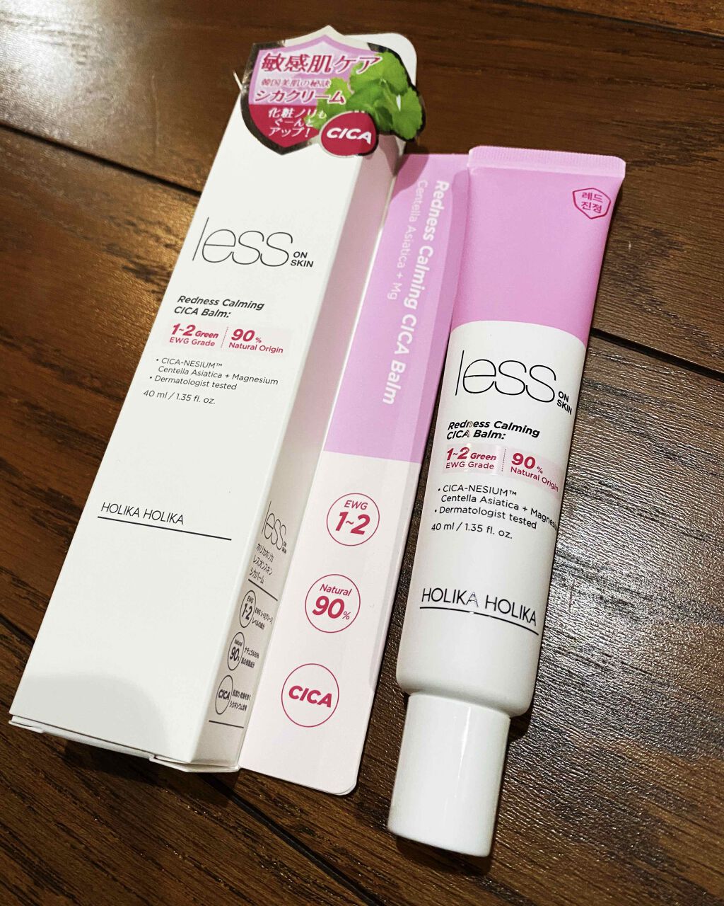 レスオン スキンシカバーム/HOLIKA HOLIKA/フェイスクリームを使ったクチコミ（1枚目）