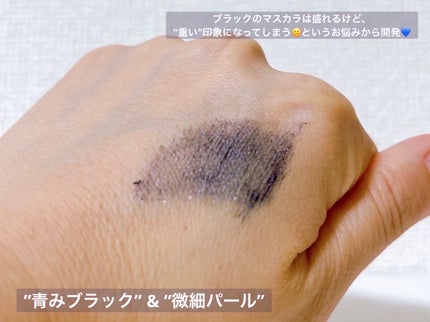 ã¹ã«ã€ã〠ã³ã¹ããã¯ãã©ã¹ã/MAYBELLINE NEW YORK/ãã¹ã«ã©ã䜿ã£ãã¯ãã³ãïŒ5æç®ïŒ