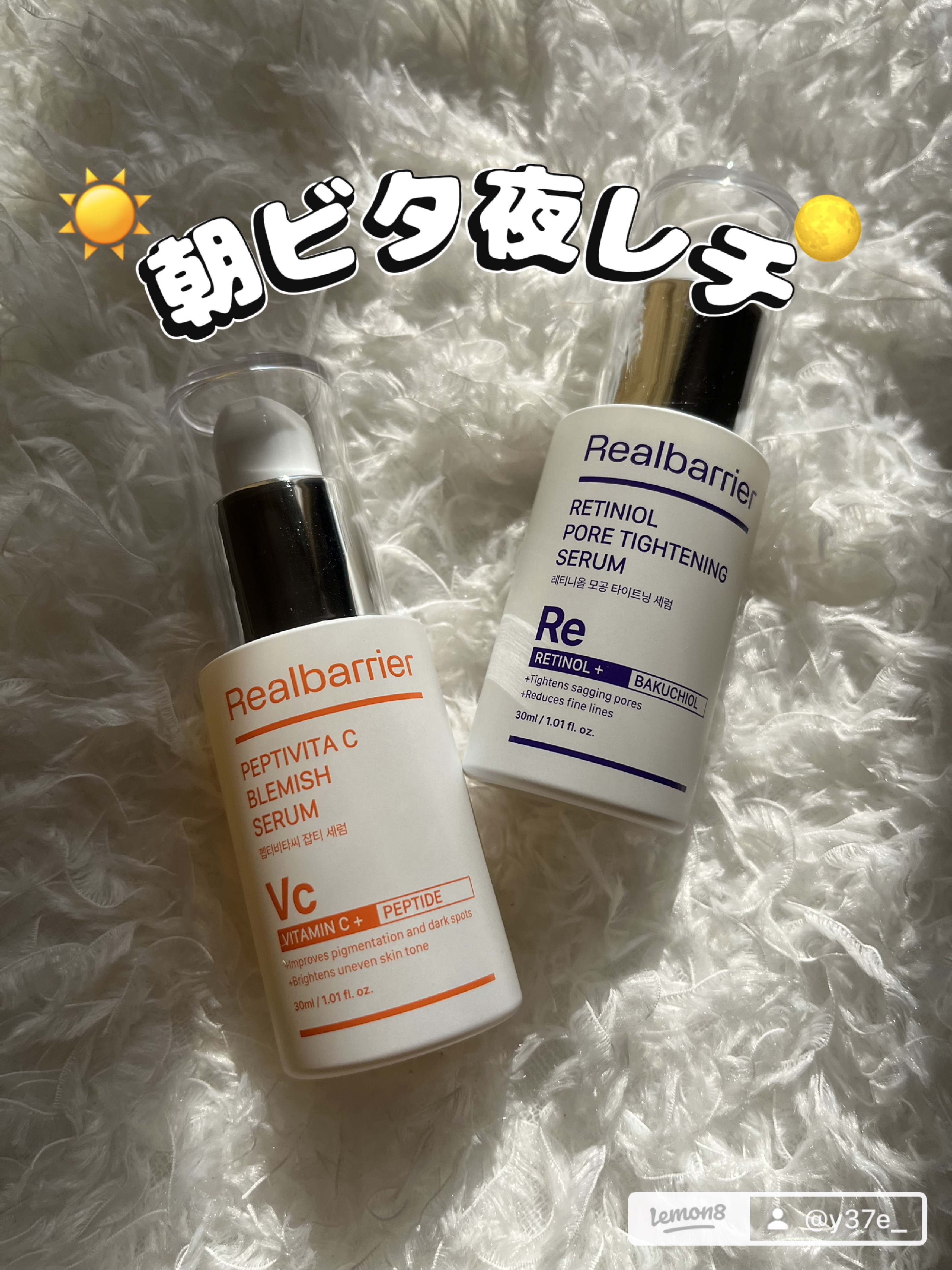 レチ二オールポアタイトニングセラム/Real Barrier/美容液を使ったクチコミ（1枚目）