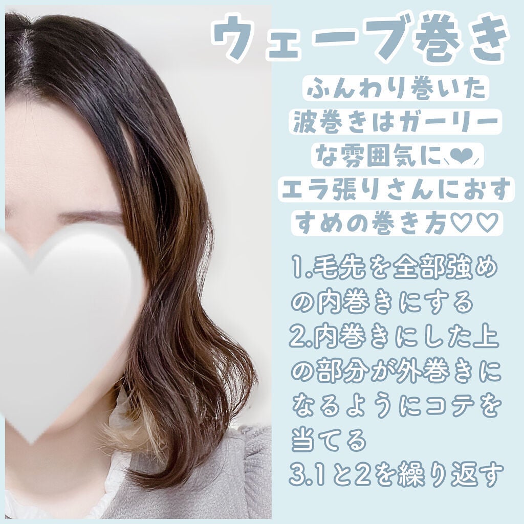 オイルトリートメント #EXヘアオイル/ルシードエル/ヘアオイルを使ったクチコミ(5枚目)