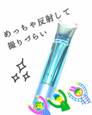 日本製日焼け止めジェルＤ/DAISO/日焼け止め・UVケアを使ったクチコミ（1枚目）