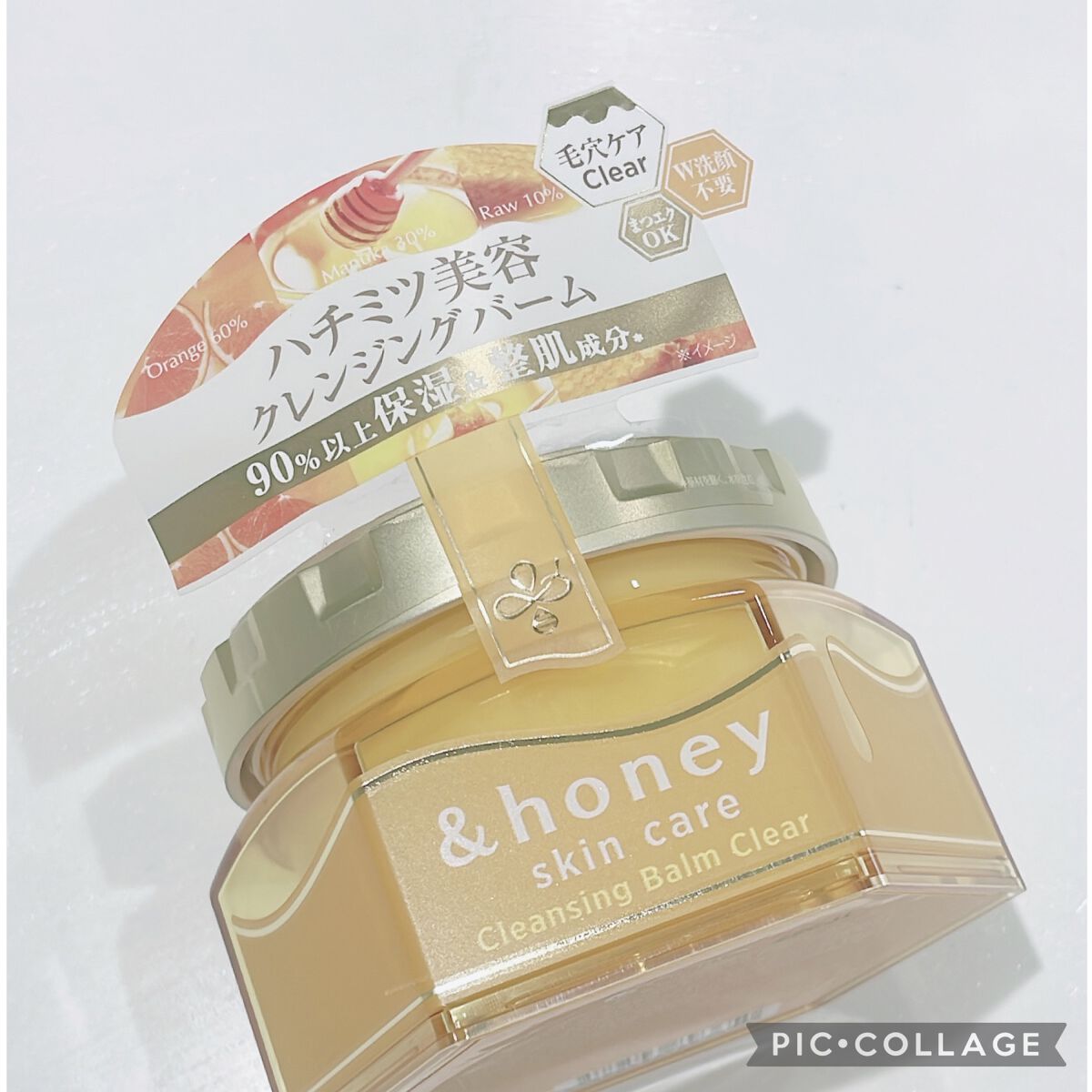 アンドハニー クレンジングバーム クリア/&honey/クレンジングバームを使ったクチコミ（1枚目）