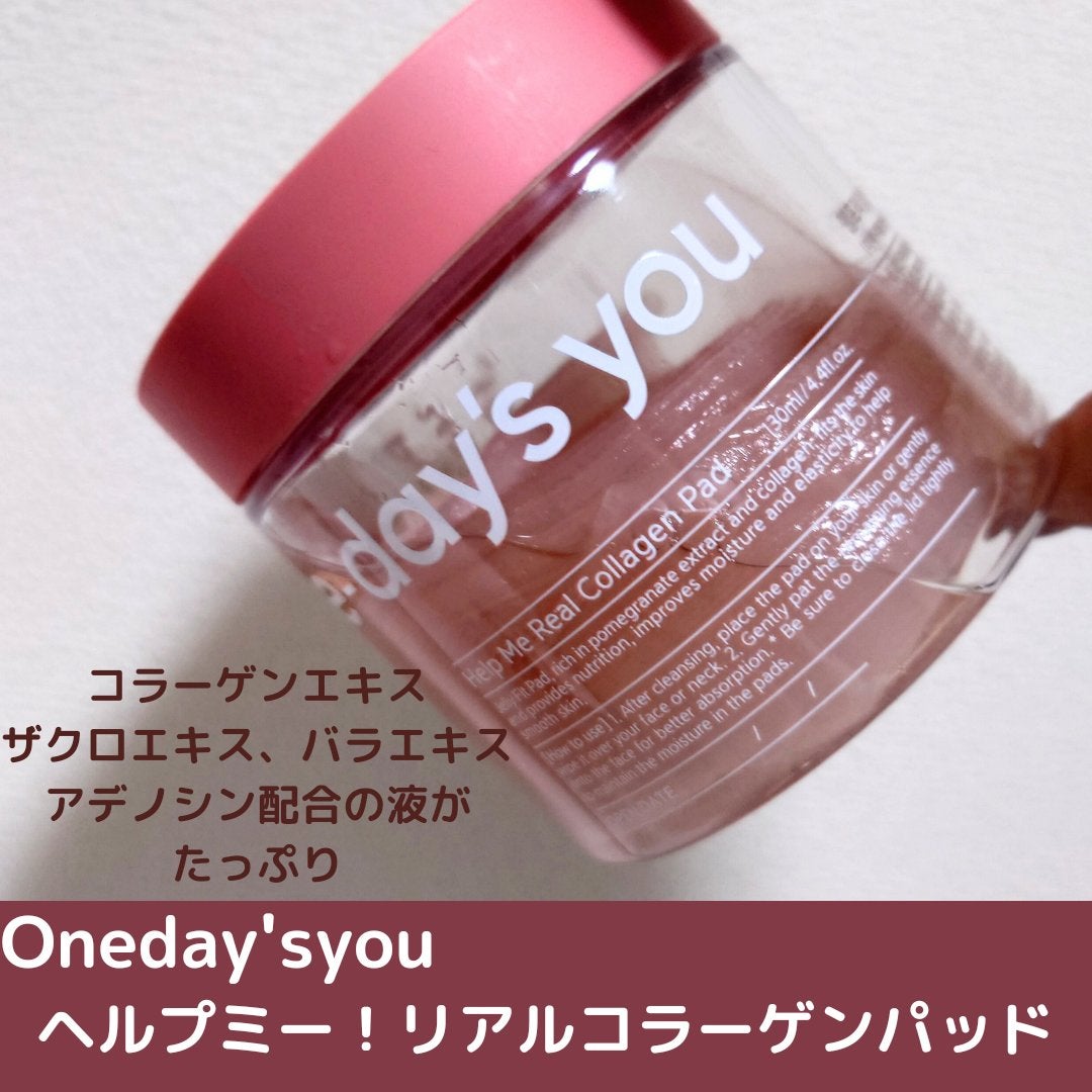 ヘルプミー! リアルコラーゲンパッド/One-day's you/トナーパッドを使ったクチコミ(2枚目)