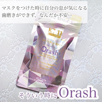 を使ったクチコミ(2枚目)