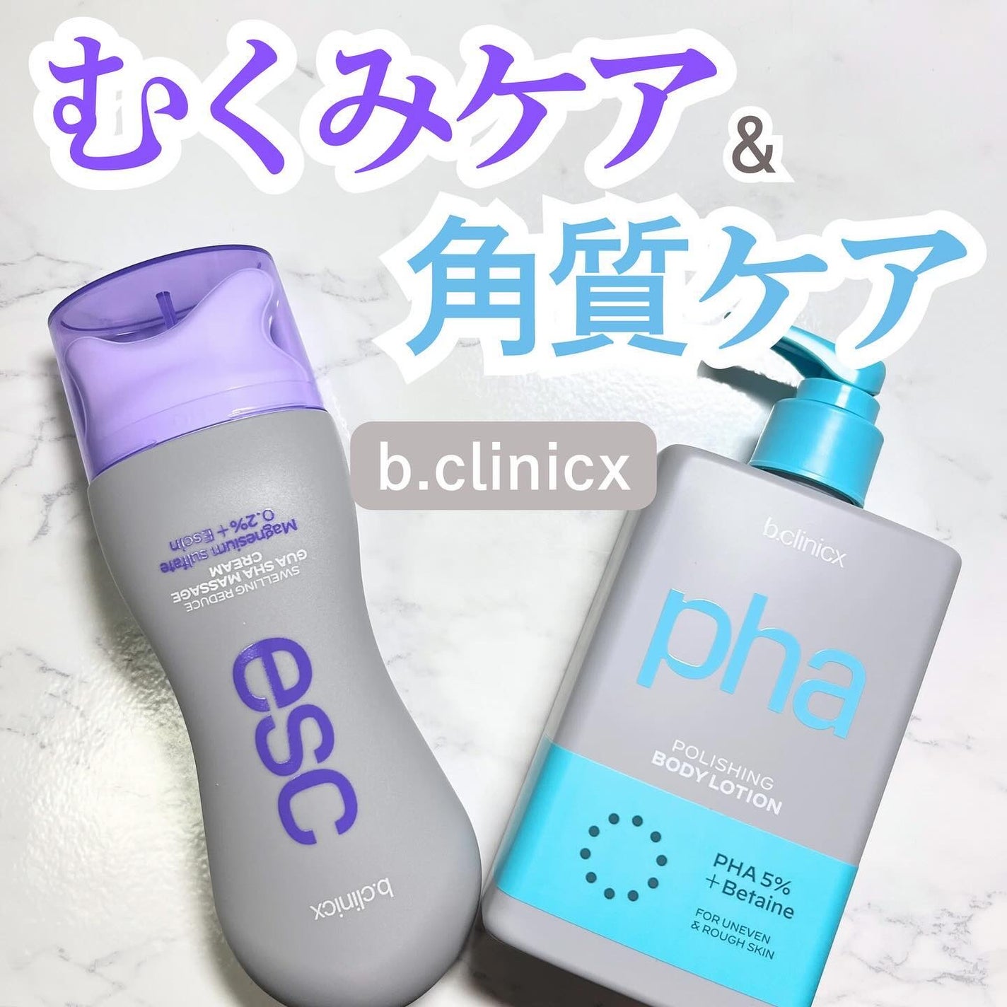 MIWA フォロバ100 on LIPS 「乾燥が気になる季節、顔だけじゃなく体もケアが必要だよね。今回は..」(1枚目)