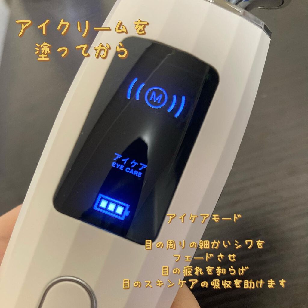 KOKOBI超音波美顔器/KOKOBI/美顔器・マッサージを使ったクチコミ(4枚目)