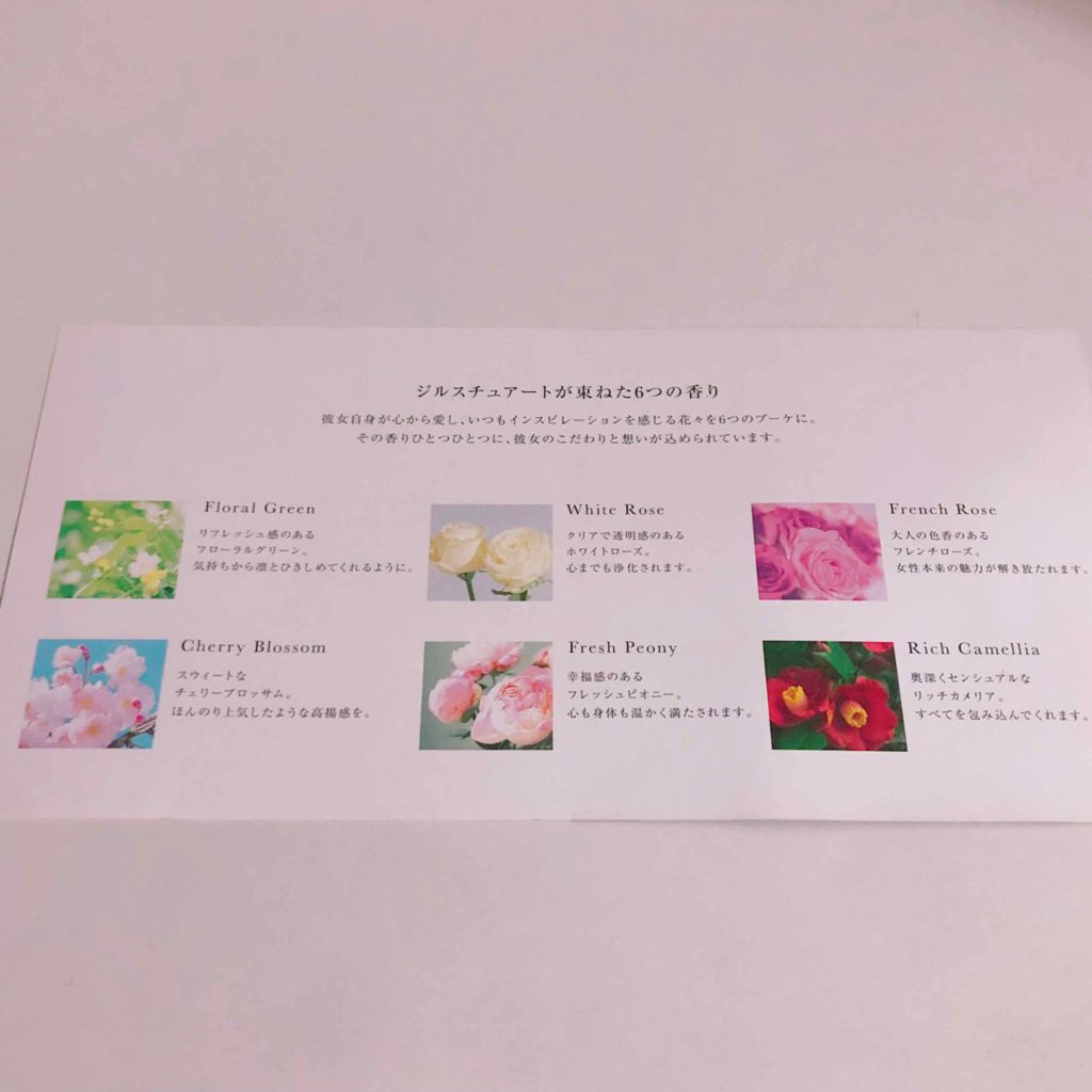 リッチカメリア ボディオイル/Flora Notis JILL STUART/ボディオイルを使ったクチコミ（2枚目）