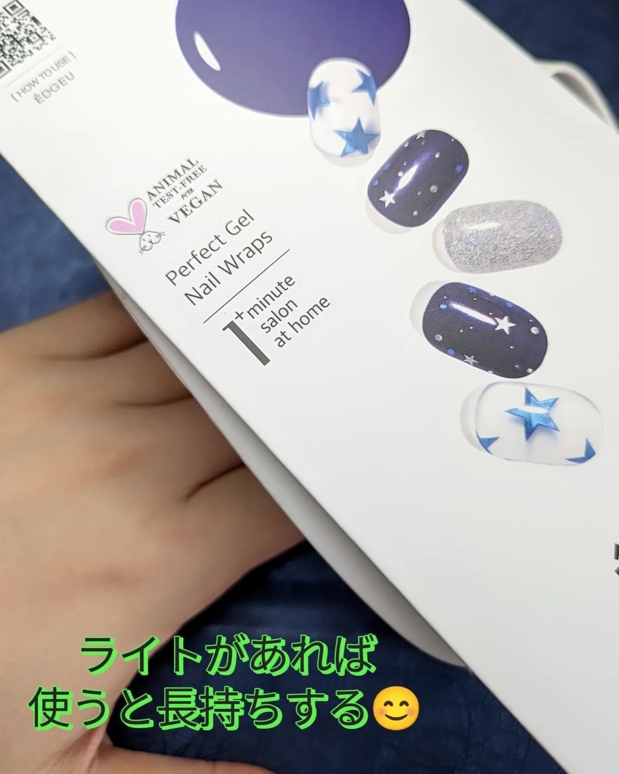 chinyan28 on LIPS 「EDGEU5種類をスタコリチャレンジ❣️私が今回紹介するのは…..」(8枚目)