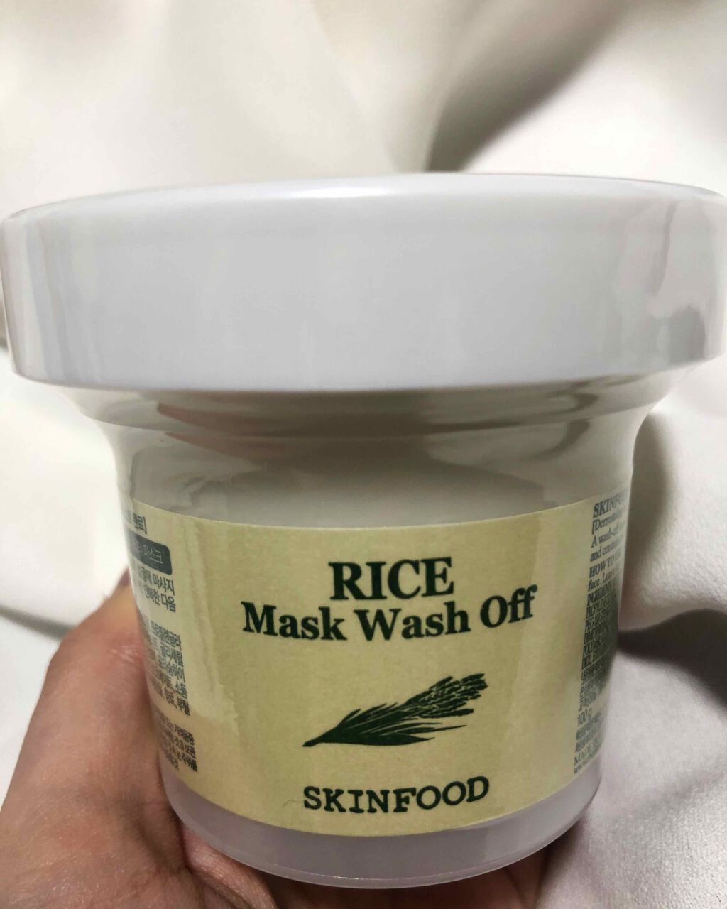 ライスマスク ウォッシュオフ/SKINFOOD/洗い流すパック・マスクを使ったクチコミ(2枚目)