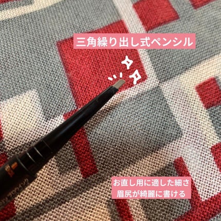 ブロウインク カラーティントデュオ/MAYBELLINE NEW YORK/眉ティントを使ったクチコミ(2枚目)