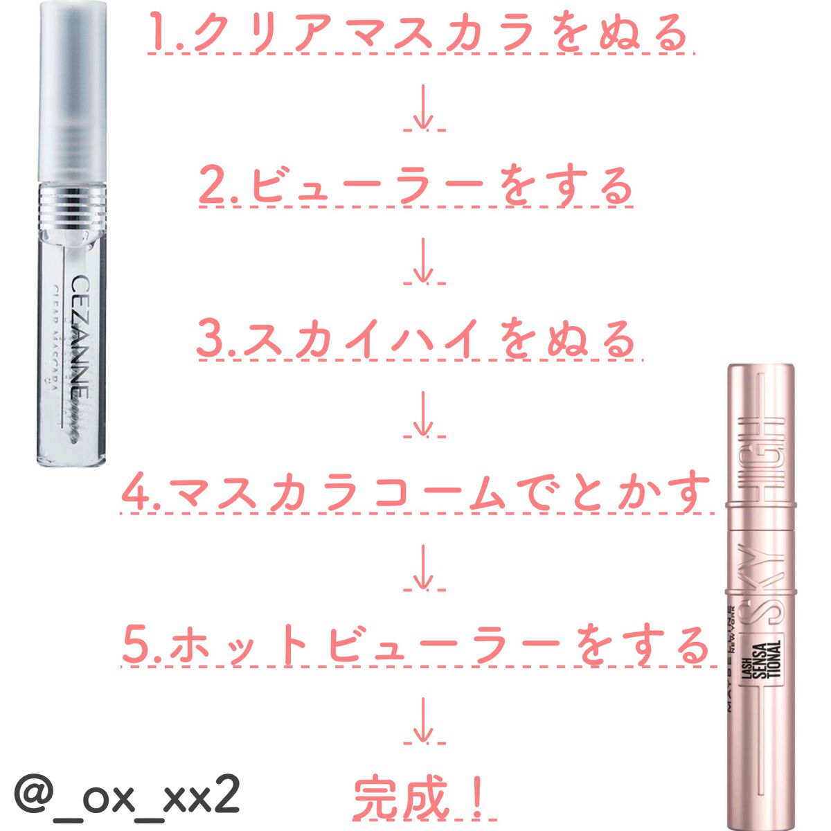 クリア マスカラR/CEZANNE/マスカラ下地を使ったクチコミ（3枚目）