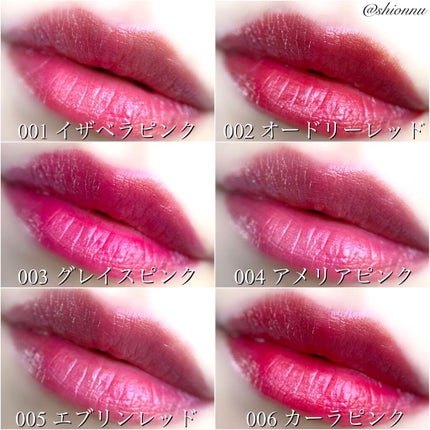 エマルジョンリップティント/HOWDOiLOOK/リップティントを使ったクチコミ(4枚目)