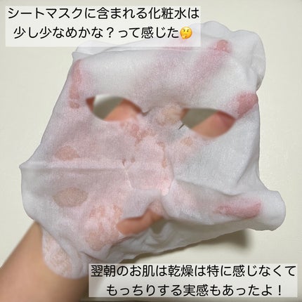 モイストシートマスク N/なめらか本舗/シートマスク・パックを使ったクチコミ(3枚目)