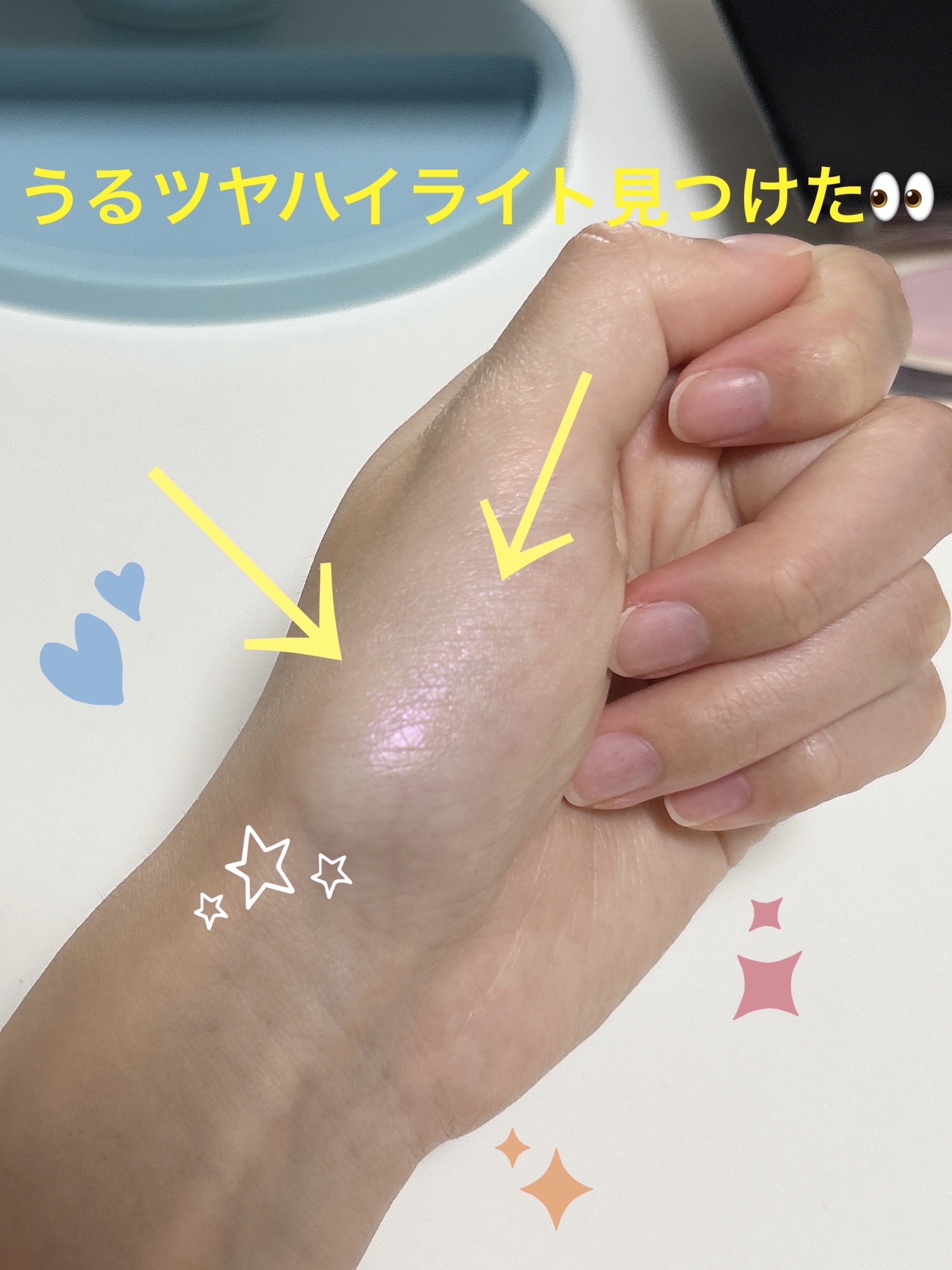 ドリームビームハイライター/Laka/パウダーハイライトを使ったクチコミ（1枚目）