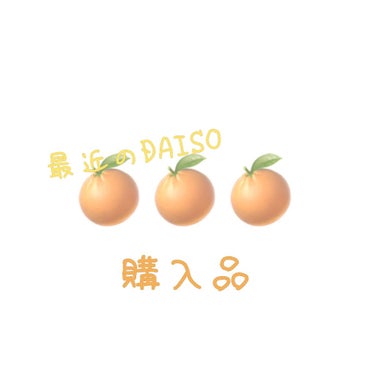 エバビレーナ アイブローコート/DAISO/アイブロウコートを使ったクチコミ（1枚目）