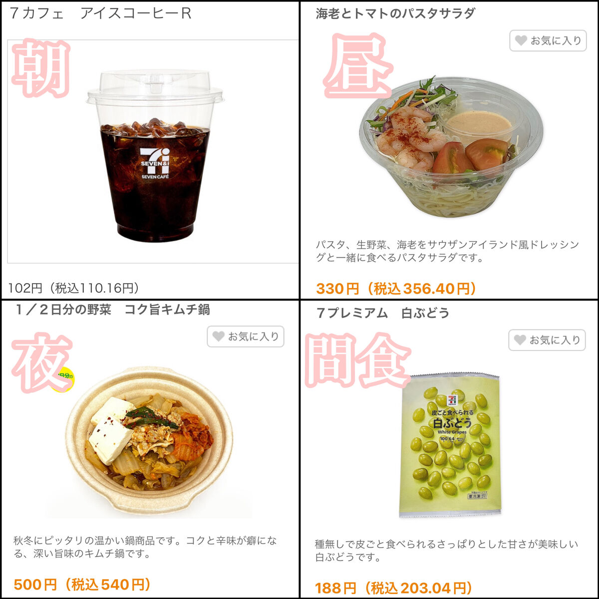 スキンミルク(しっとり)/ニベア/ボディミルクを使ったクチコミ（2枚目）