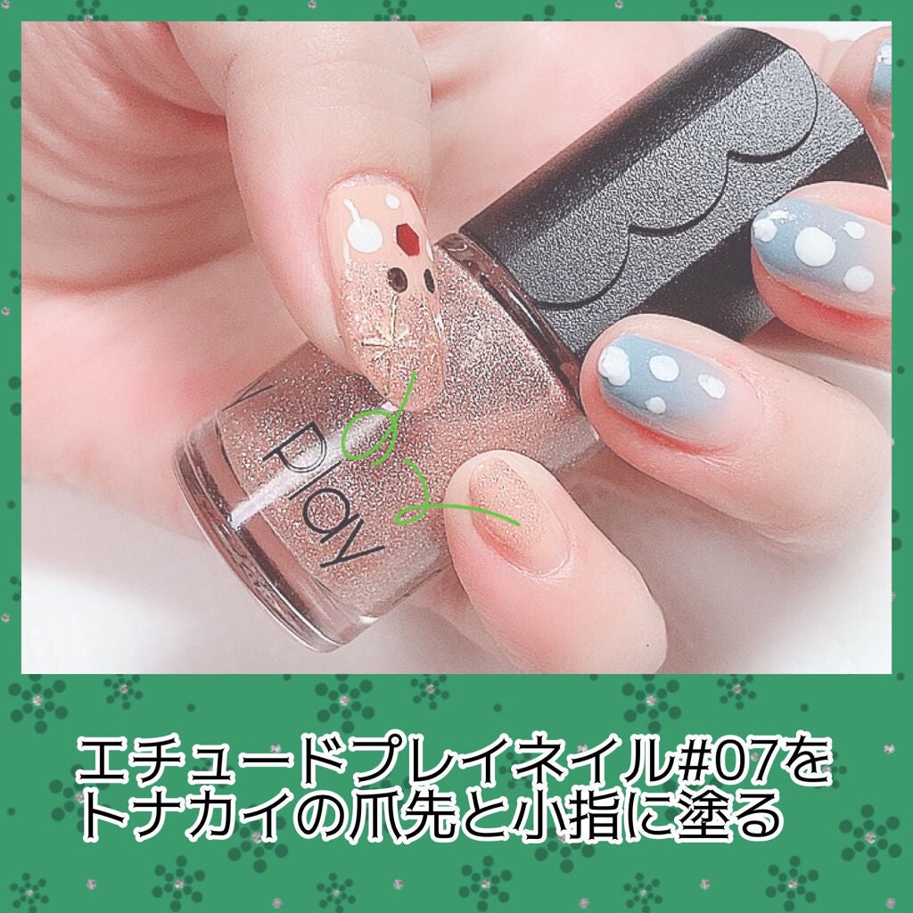 カラフルネイルズ/キャンメイク/マニキュアを使ったクチコミ(5枚目)