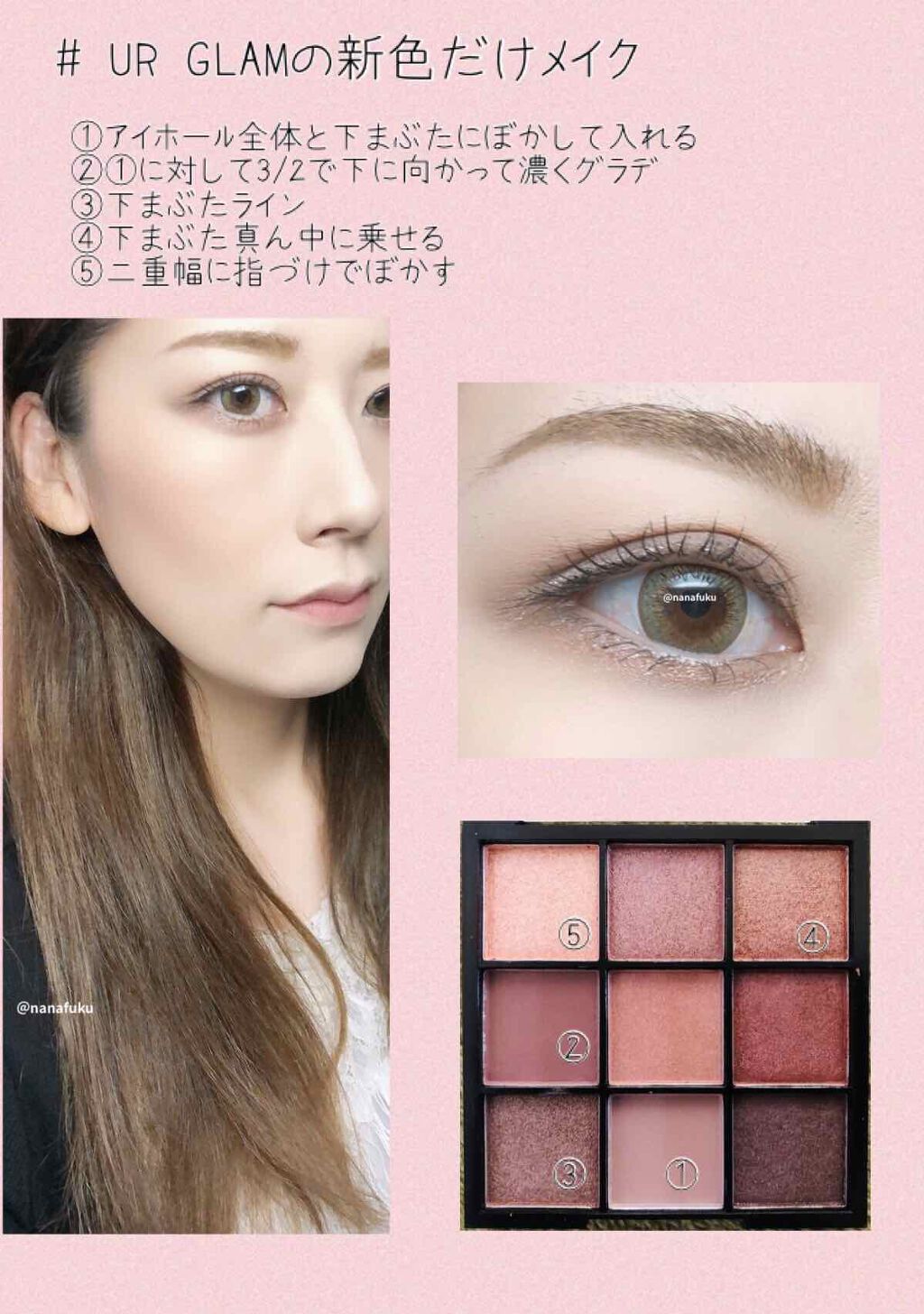 UR GLAM BLOOMING EYE COLOR PALETTE/U R GLAM/アイシャドウパレットを使ったクチコミ(1枚目)