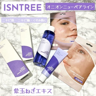 オニオン ニューペア エッセンス トナー/Isntree/化粧水を使ったクチコミ（1枚目）