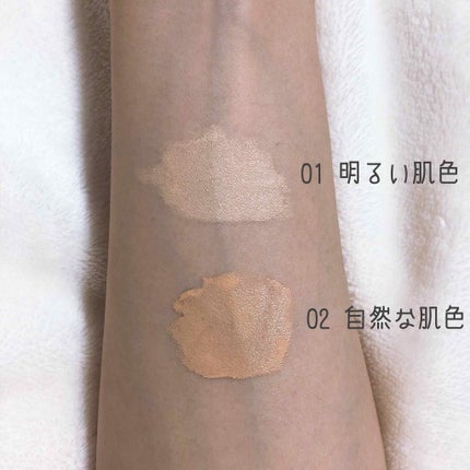 UR GLAM COVER&HIGHLIGHT CONCEALER/U R GLAM/リキッドコンシーラーを使ったクチコミ(3枚目)