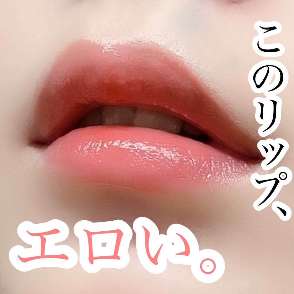 ドトムリッププラスプランパー/keybo/リッププランパーを使ったクチコミ(1枚目)