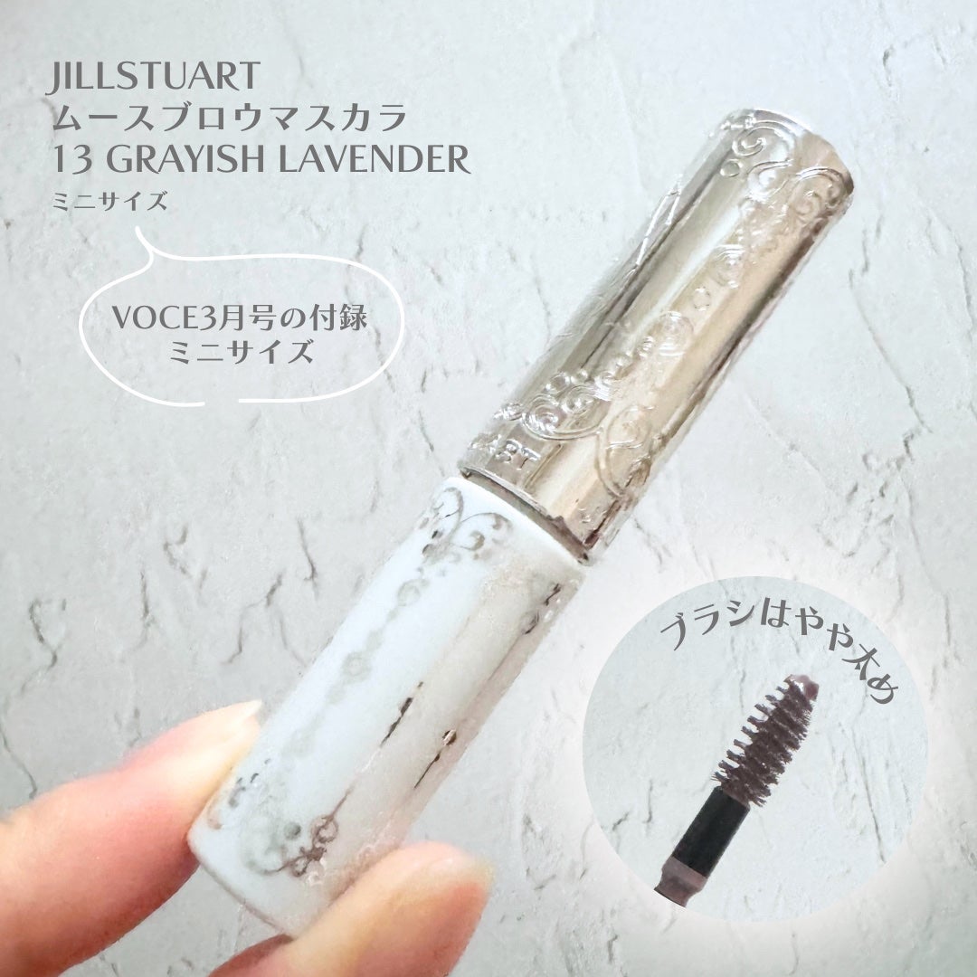 ジルスチュアート ムースブロウマスカラ/JILL STUART/眉マスカラを使ったクチコミ(2枚目)